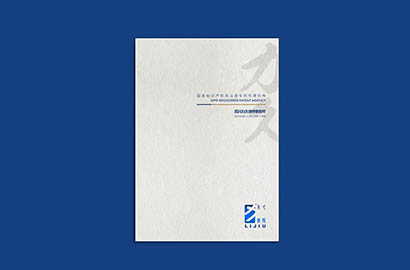 西藏产品画册设计：以用户为中心，解锁产品的价值密码